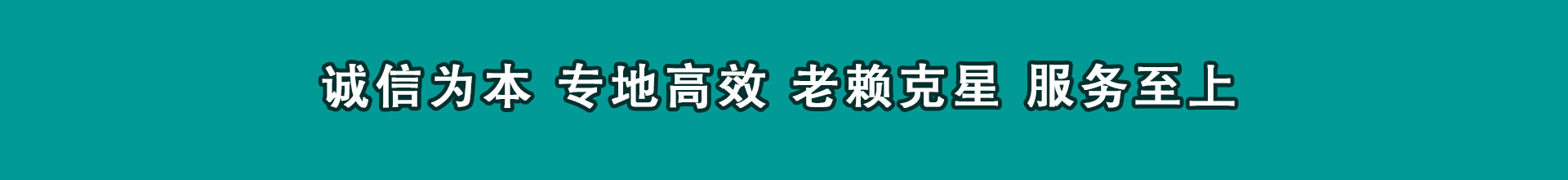 临海讨账公司