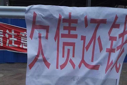 欠款不还真的会判刑吗？